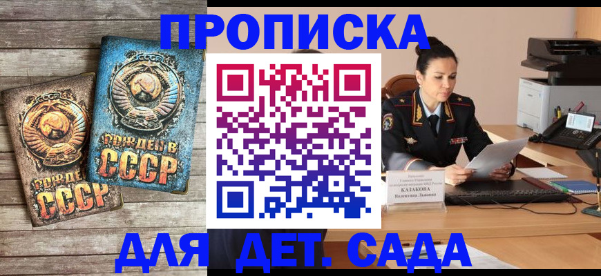 форма 3 в Новосибирске